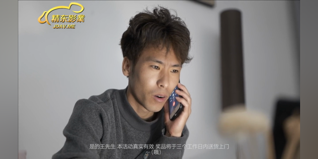 精东影业-我的机器人女友